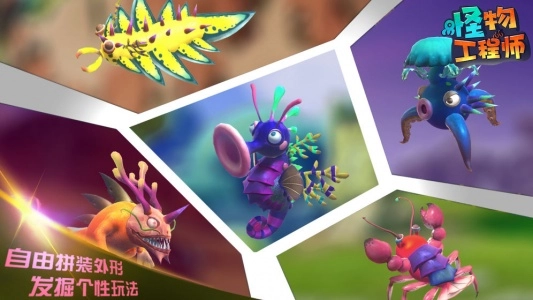 怪物工程师测试服(2)