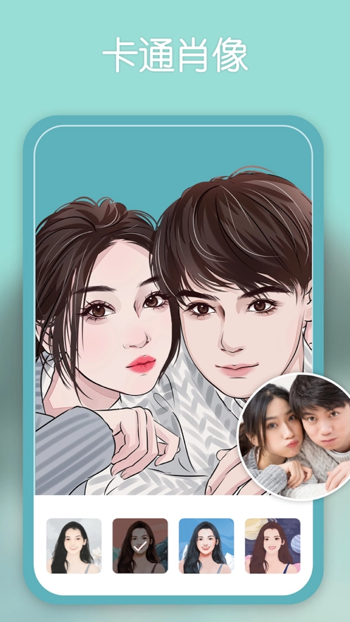 LOOX相机通用版图1