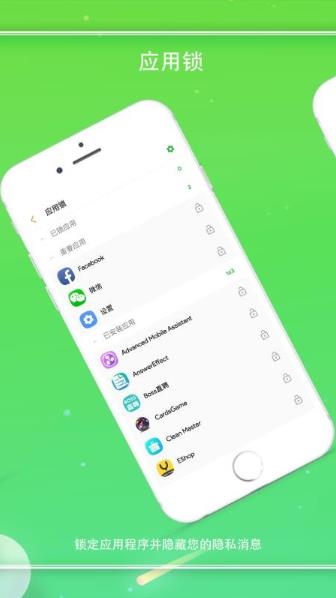 手机助手截图2
