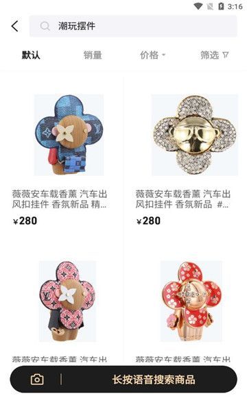 秘物截图0