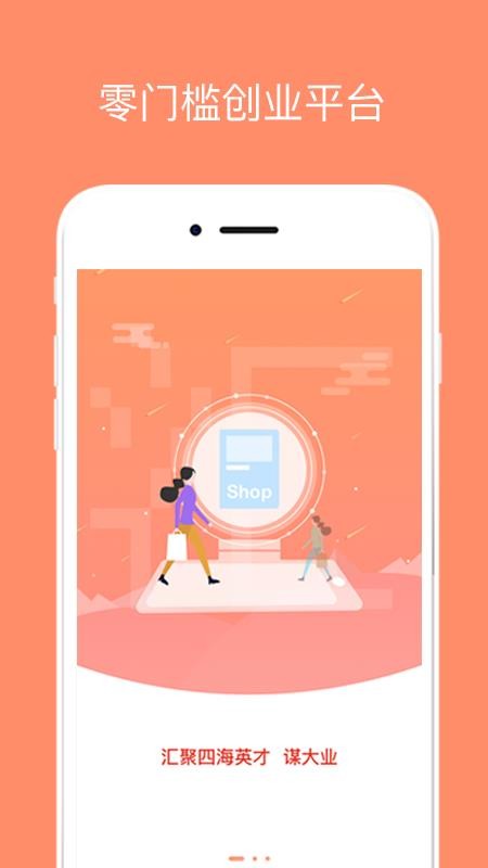 海汇优品截图2