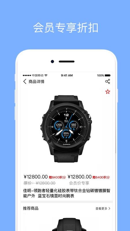 海汇优品截图3
