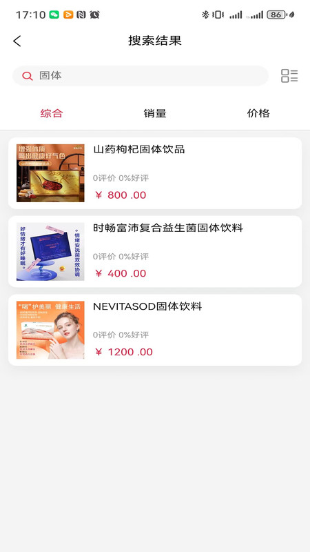 海鱼生活1