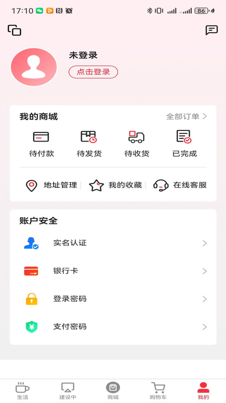 海鱼生活3