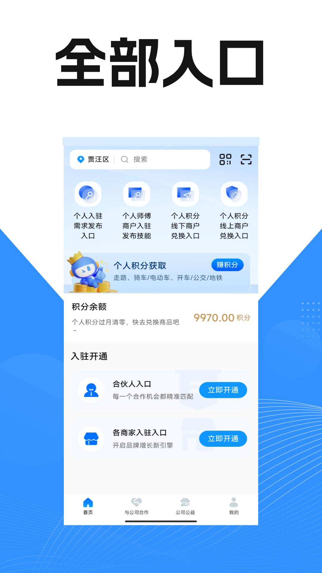 霸美优选截图0