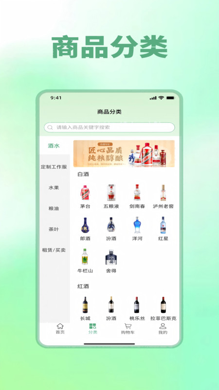 德雅生活截图1