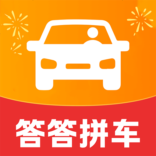 打滴顺风车