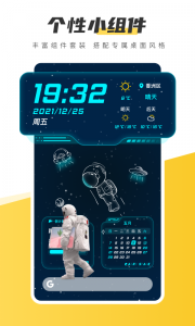 元气桌面壁纸截图3
