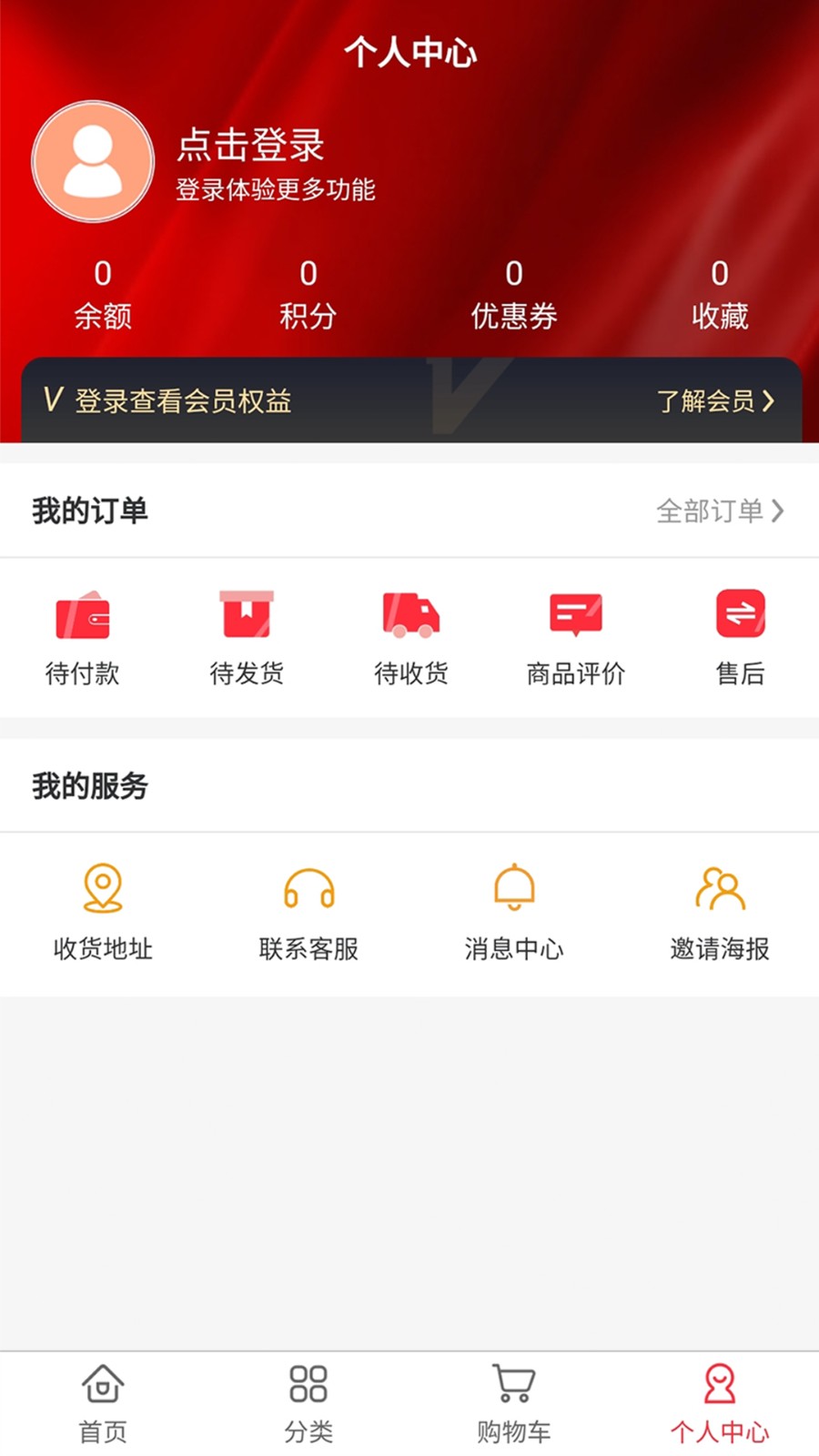 金悦珠宝截图2