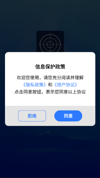 三维地图看世界截图0