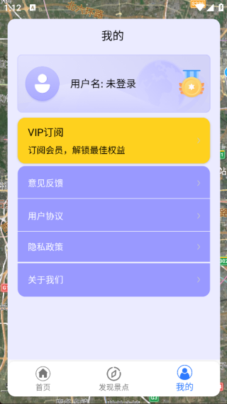 三维地图看世界截图2