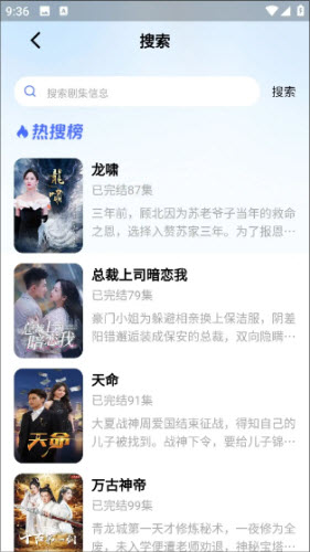 抖赚短剧截图