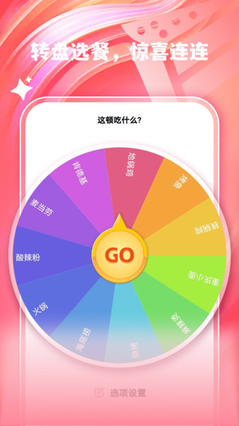 外卖闪购优惠最新版截图4