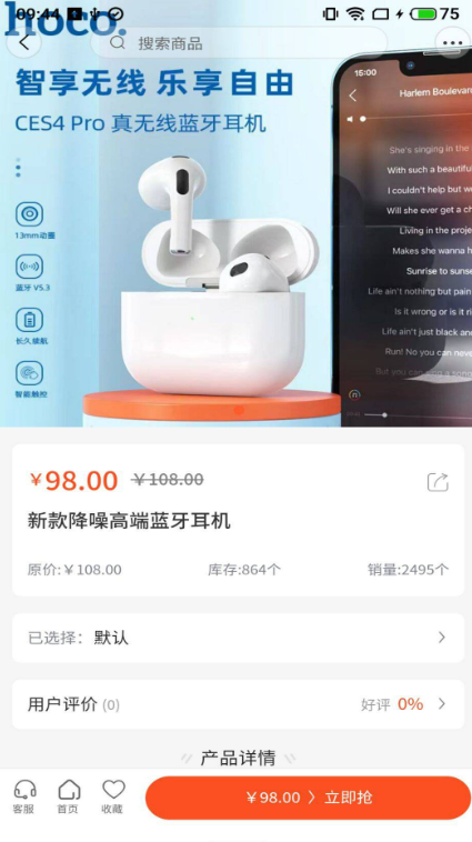 欧客甄选2