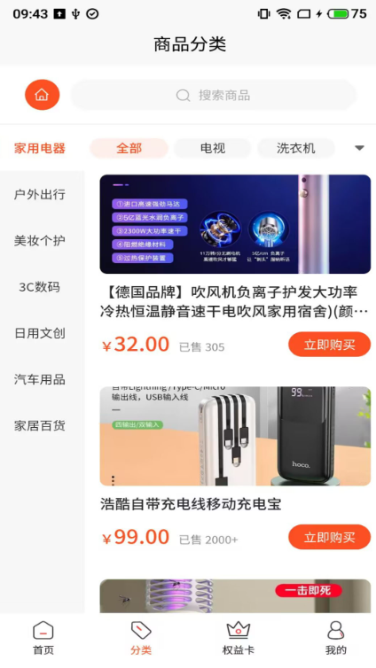 欧客甄选4