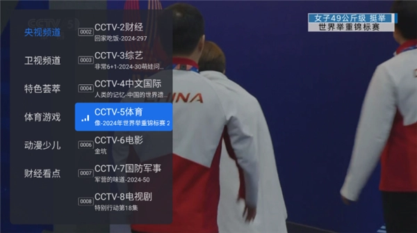 屁屁影院TV版图1