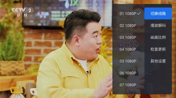 屁屁影院TV版图3