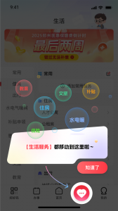 郑好办3