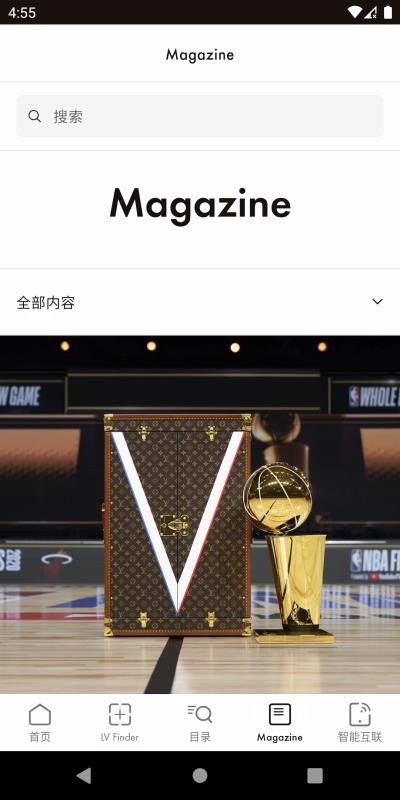 Louis Vuitton截图0