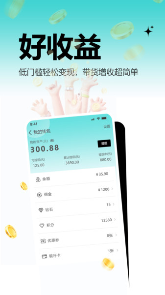 河马精选截图0