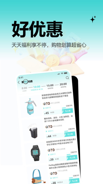 河马精选截图1