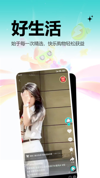 河马精选截图2