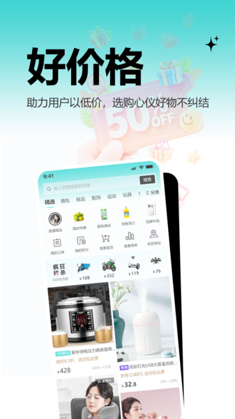 河马精选截图3