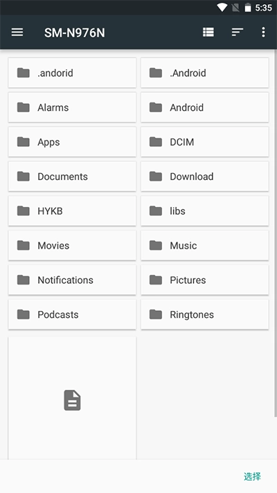 海豚模拟器手机最新版图4