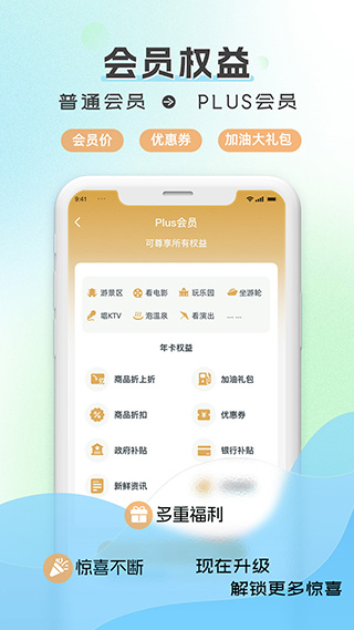 水韵旅游3