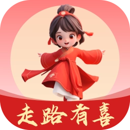 走路有喜官方最新版 v2.0.8