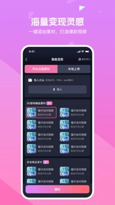 知晓通免费版图1