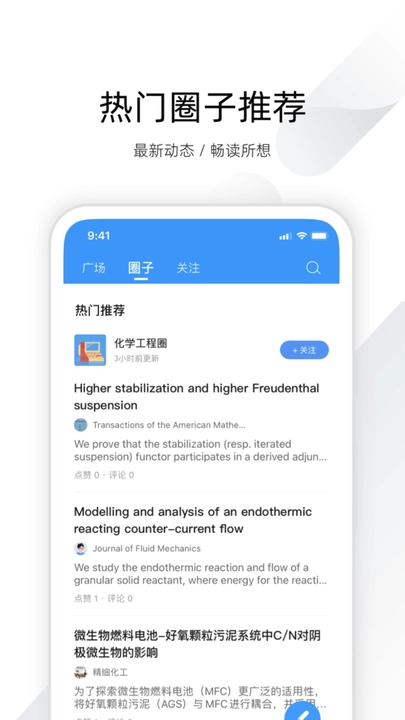 caj阅读器官方最新版图1