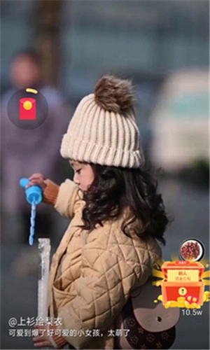 掌上赚手机最新版图2