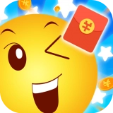 爱猜表情红包版