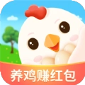 天天养鸡宝红包版