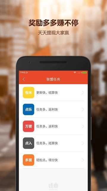 钱鹿试玩图3