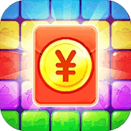 红包点点消最新版