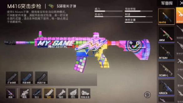 画质怪兽截图