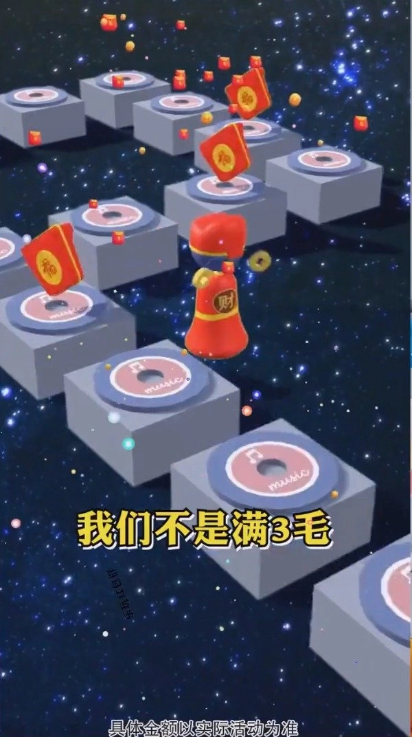 乐玩红包群正版图2