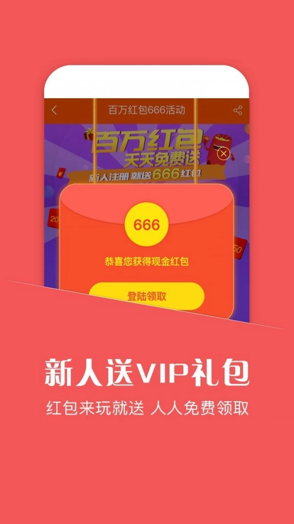 悟空助手原版图5