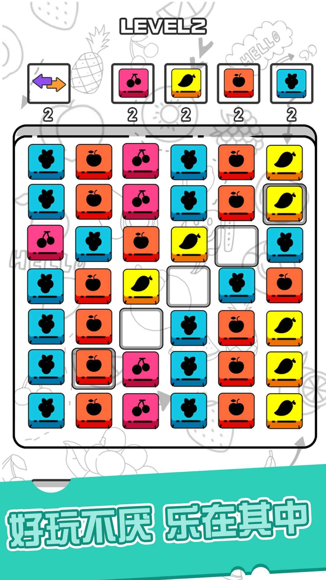 暴走小方块红包版截图3