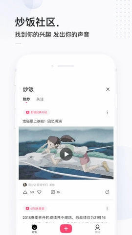 简单搜索官方最新版图1