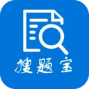 搜题宝免费版