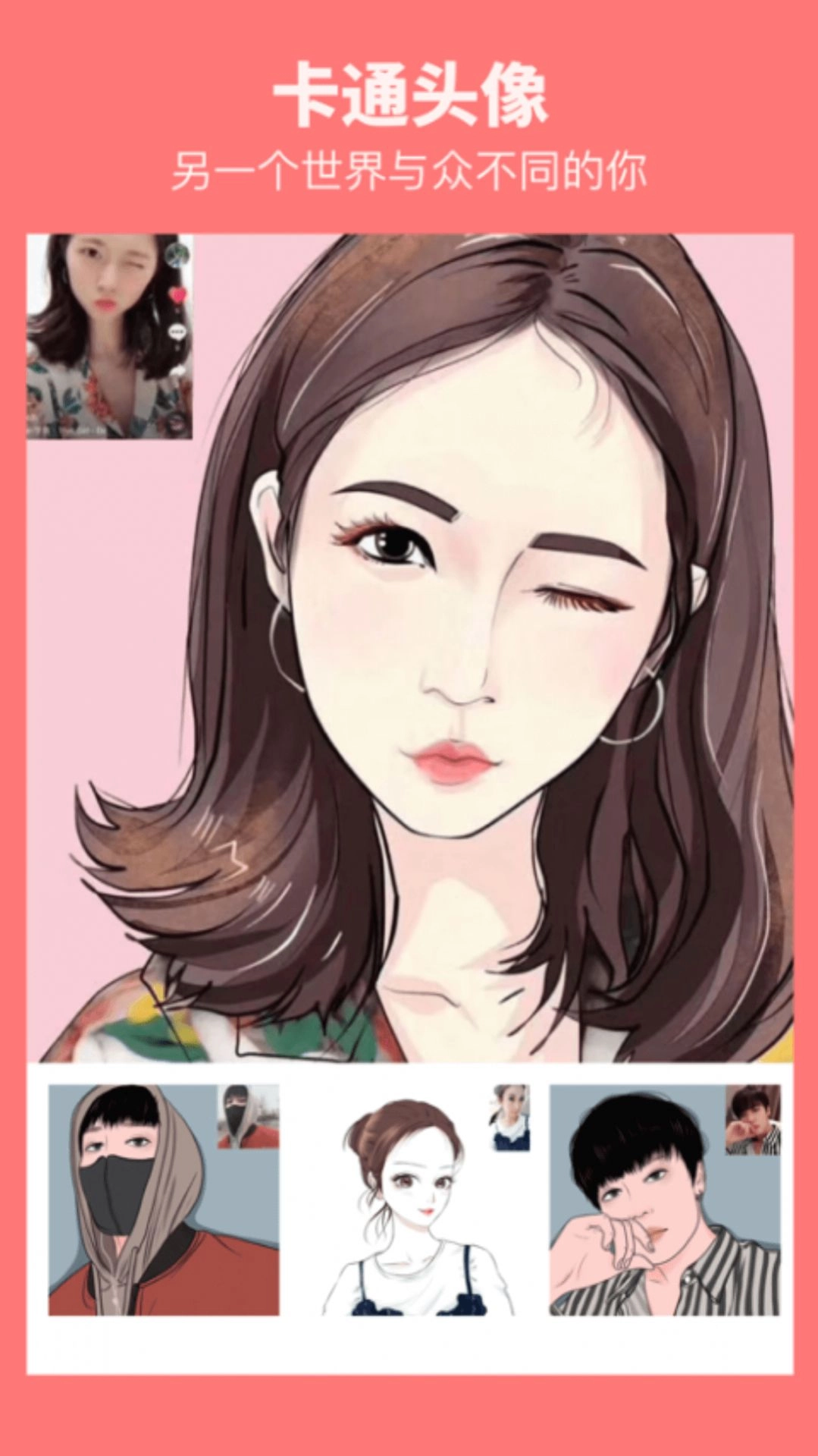 颜拍拍相机App直装版图2