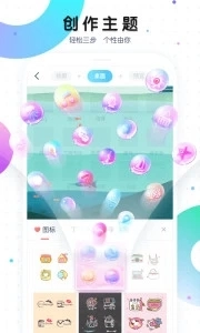 魔秀桌面直装版图4