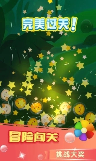 红包消消乐极速版图5