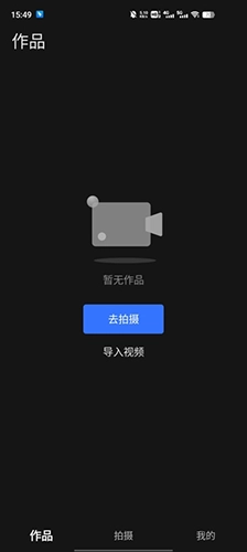 讯飞听见字幕手机正版图1