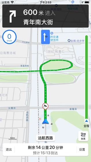 和地图手机正版图3