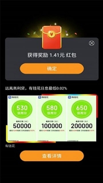 赚钱猫红包版截图0