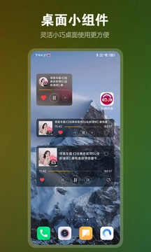 dj音乐盒手机最新版图1